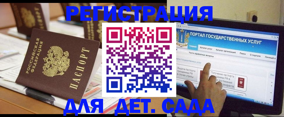 прописка паспорт в Глазове