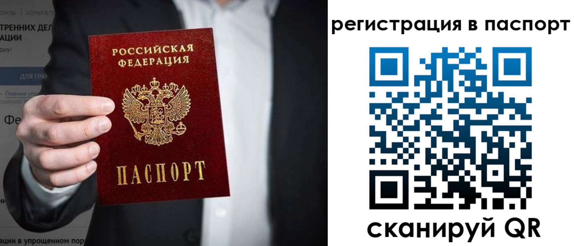 форма 3 в Глазове