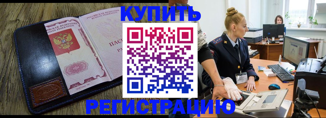 пропишу в квартире в Глазове