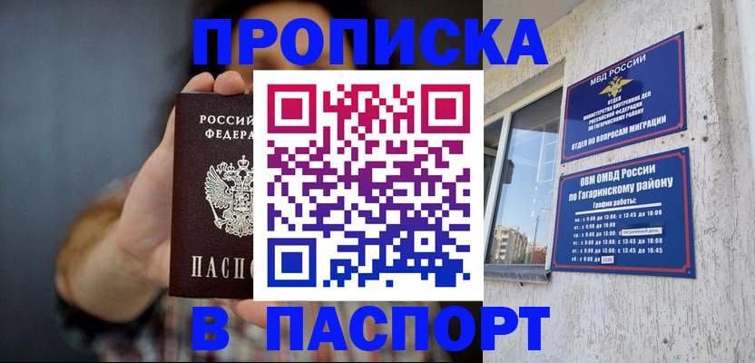 регистрация для дет. сада в Глазове