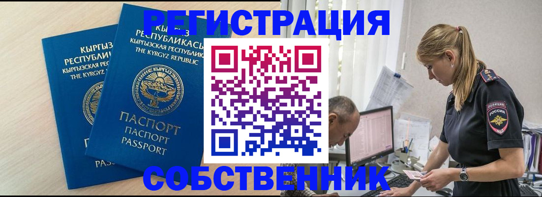 форма 3 в Глазове