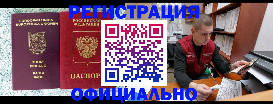 пропишу в квартире в Глазове